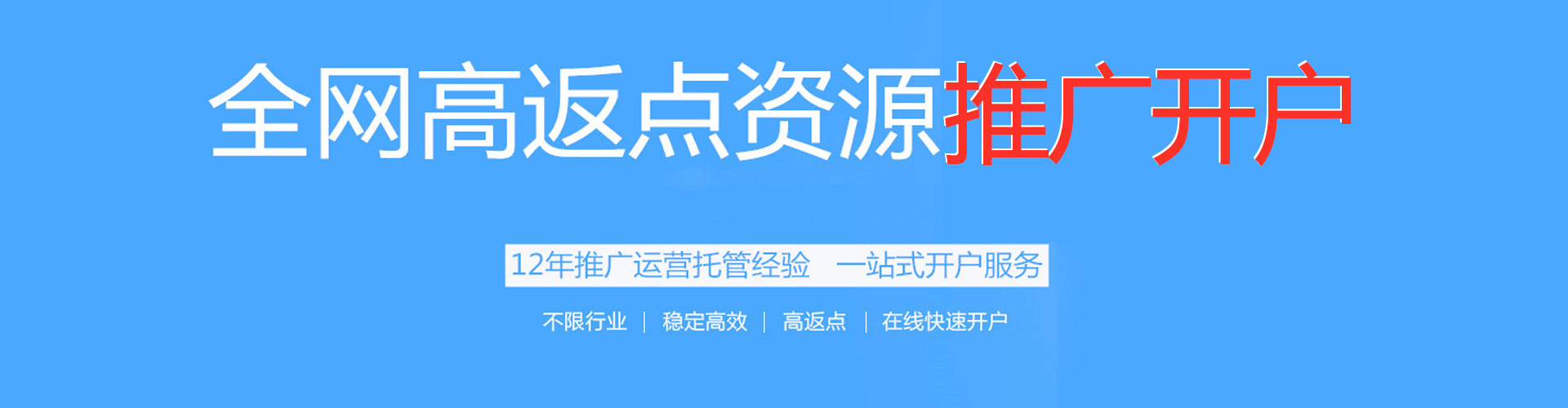 同安sem代运营